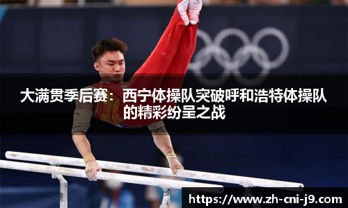 九游会j9官方网站