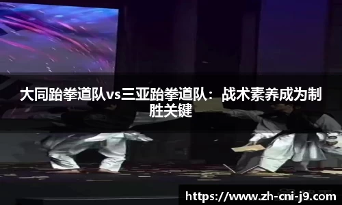 九游会j9官方网站