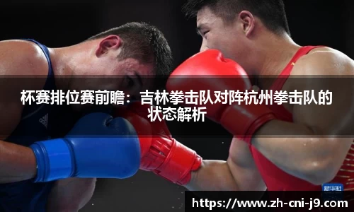 九游会j9官方网站